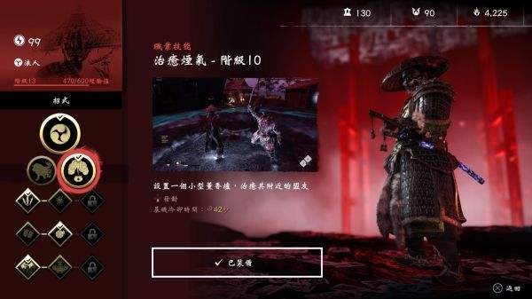 对马岛之魂奇谭模式浪人怎么玩 浪人玩法详解