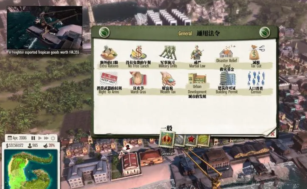 海岛大亨5开局怎么选择路线 各路线及阵营研究心得