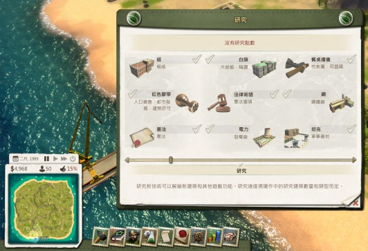 海岛大亨5开局怎么选择路线 各路线及阵营研究心得