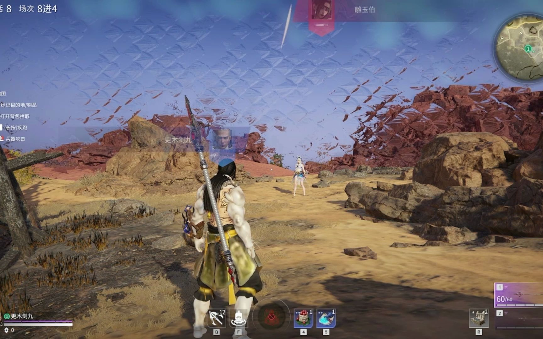 永劫无间1v1怎么打和尚 永劫无间1v1怎么打和尚