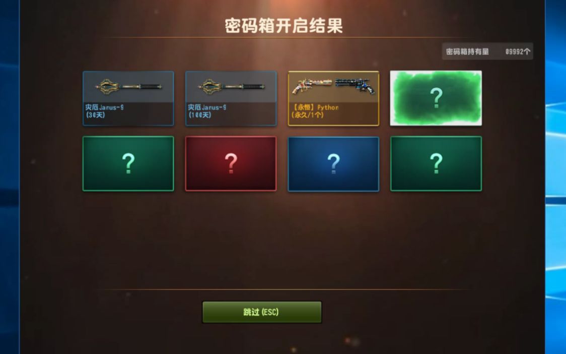 反恐精英一号武器箱怎么得