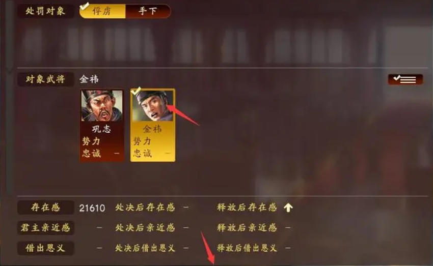 三国志13武将怎么选择 武将军备选择指南 三国志13武将怎么选择 武将军备选择指南