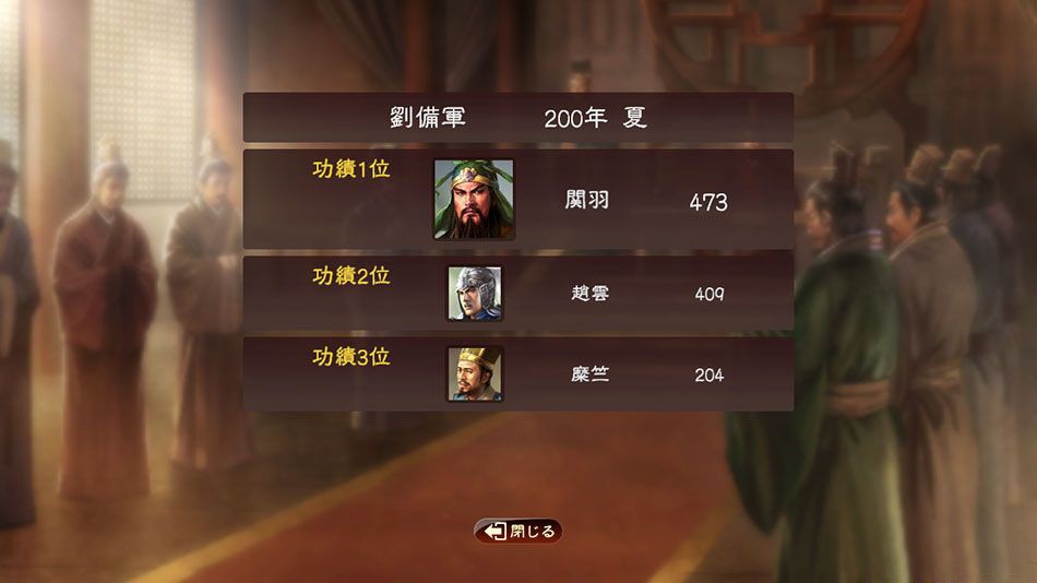 三国志13新手有哪些技巧 新手实用技巧介绍
