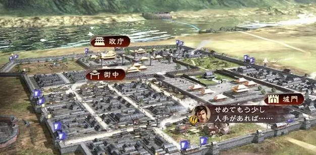三国志13新手有哪些技巧 新手实用技巧介绍