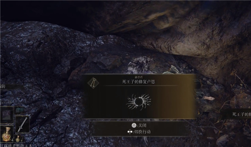 艾尔登法环哪种结局最好