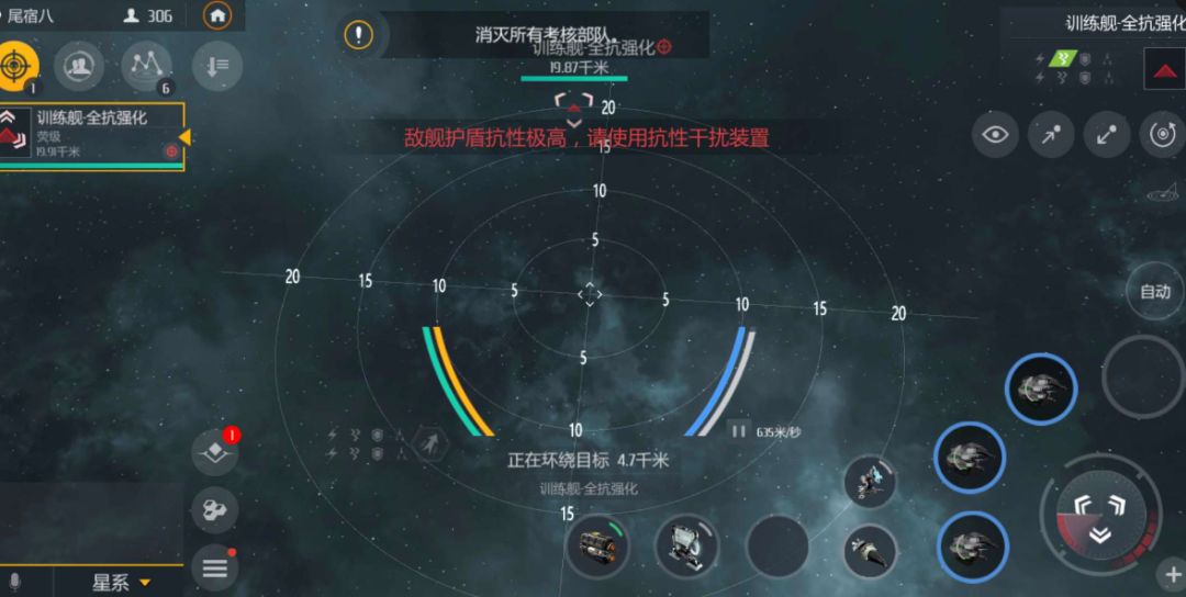 第二银河探索藏经区怎么完成