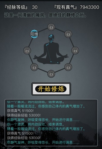 放置江湖读书写字有什么作用 放置江湖读书写字有什么作用