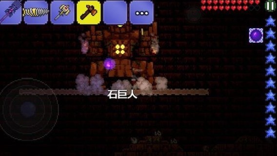 泰拉瑞亚猪鲨和石巨人哪个好打 泰拉瑞亚猪鲨和石巨人哪个好打
