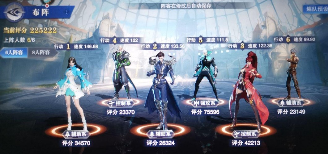 斗罗大陆魂师对决最强烧伤阵容怎么玩