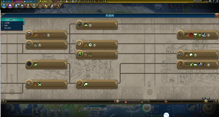 文明6科技树怎么快速提升 文明6科技树怎么快速提升