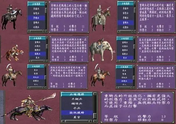 三国群英传7哪个军师最厉害 三国群英传7哪个军师最厉害