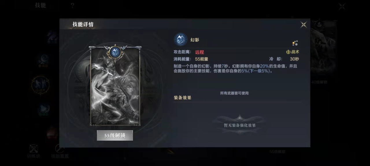 黑暗之潮契约法师哪个流派好 黑暗之潮契约法师哪个流派好