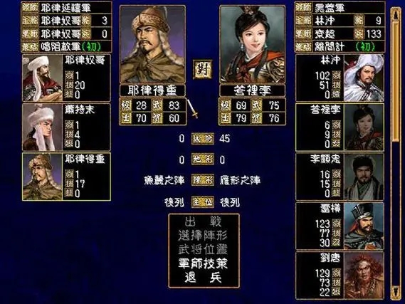 三国群英传2怎么赚金币 三国群英传2怎么赚金币