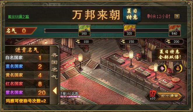 攻城掠地如何建造兵种 兵种的解锁途径分享