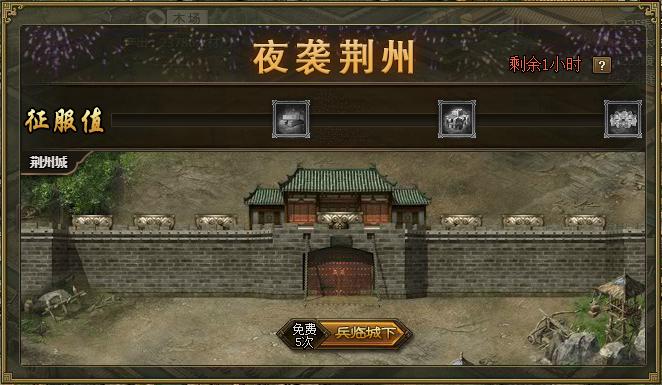 攻城掠地如何建造兵种 兵种的解锁途径分享