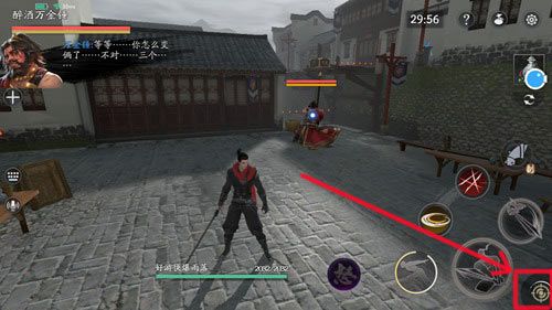 流星蝴蝶剑道具作用是什么