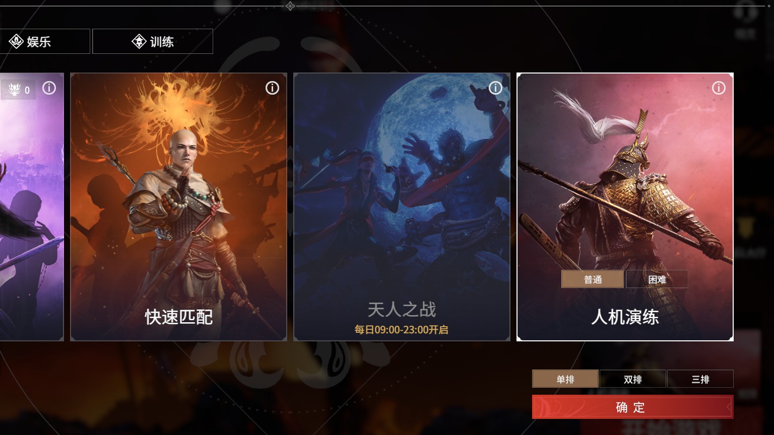 永劫无间成就点数怎么刷最快 永劫无间成就点数怎么刷最快