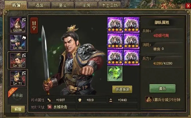 攻城掠地怎么打神匠 攻城掠地怎么打神匠