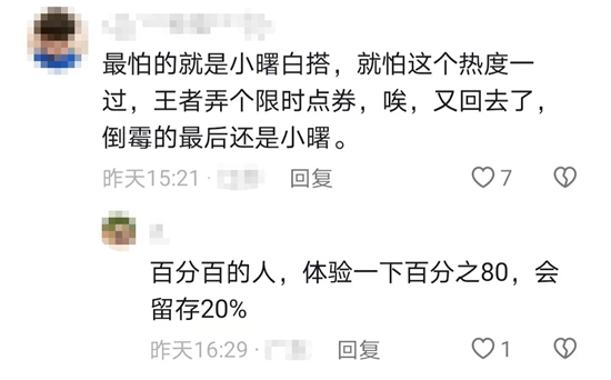 曙光英雄登顶热度榜第一 究竟是不是昙花一现