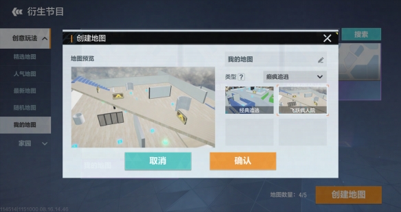 《零号任务》共创团测试全新内容爆料 新玩法值得期待