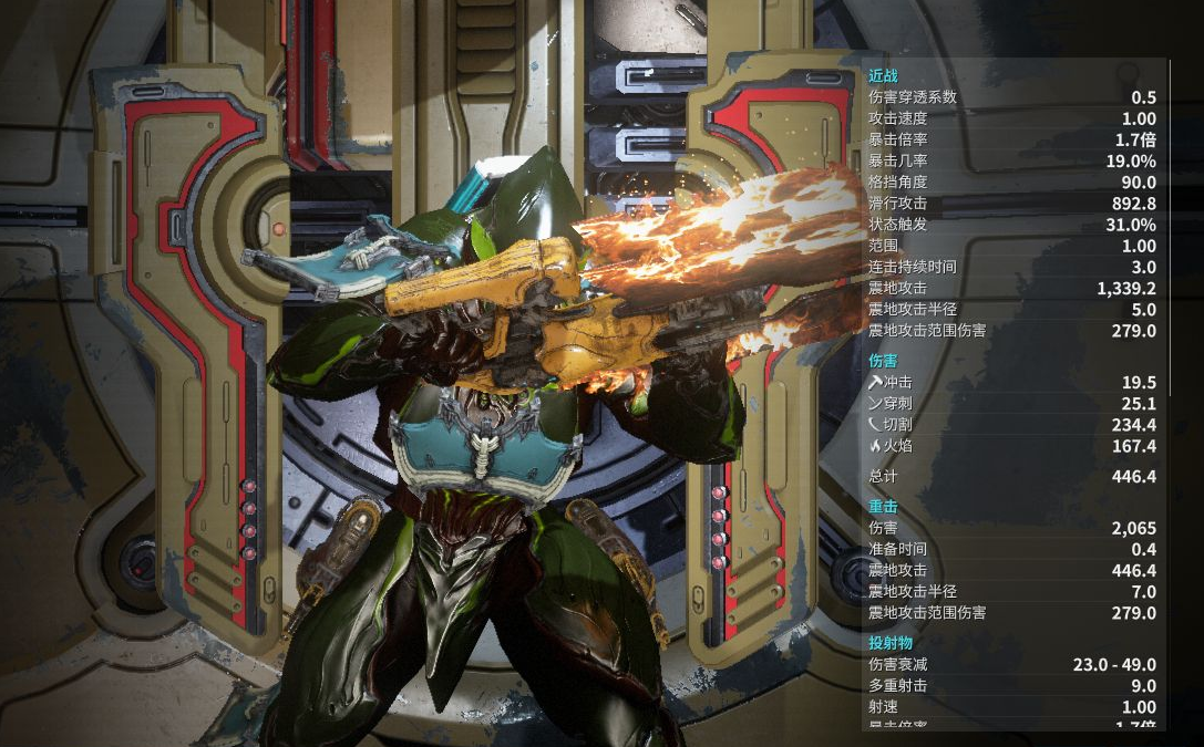星际战甲新手开局选什么战甲