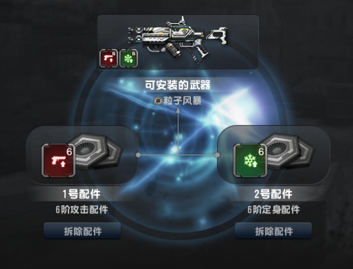 反恐精英配件武器有哪些