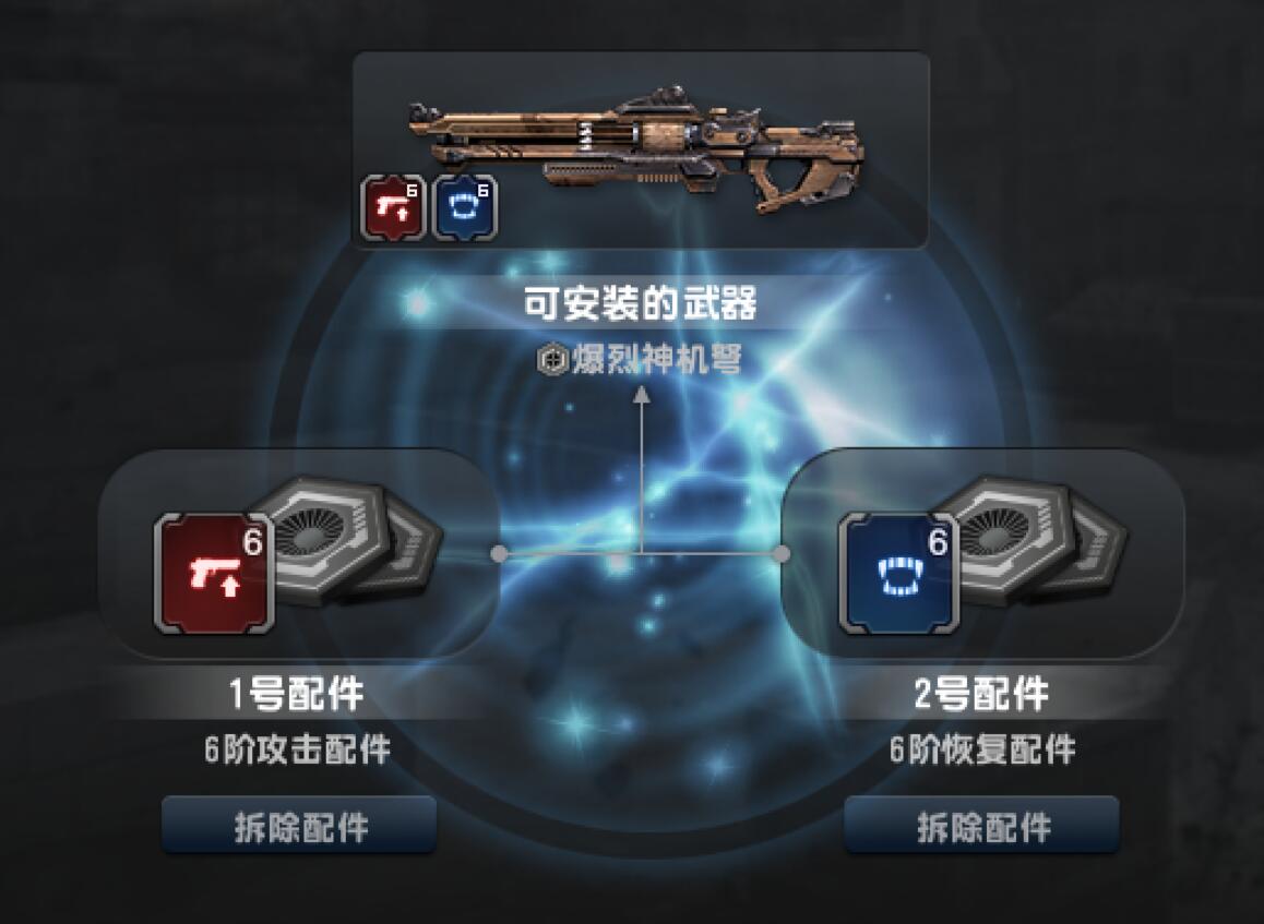 反恐精英配件武器有哪些