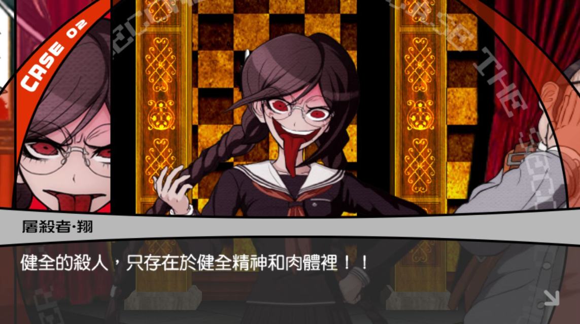 《超侦探事件簿:雾雨迷宫》评测:包装过度的异世界弹丸论破 《超侦探事件簿:雾雨迷宫》评测:包装过度的异世界弹丸论破