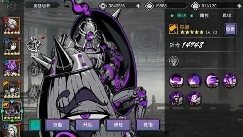 影之刃2怎么吸血 影之刃2怎么吸血