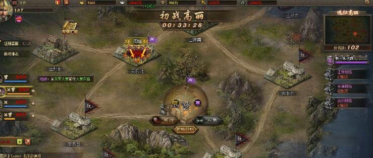 攻城掠地什么活动的预报
