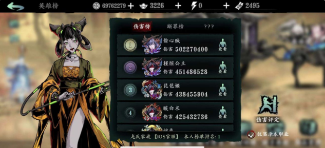 影之刃3魂如何一刀秒人 影之刃3魂如何一刀秒人