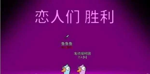 鹅鸭杀狼一般跳什么身份 鹅鸭杀狼一般跳什么身份