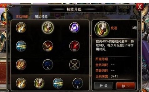 王者之剑刺客无限连击怎么做