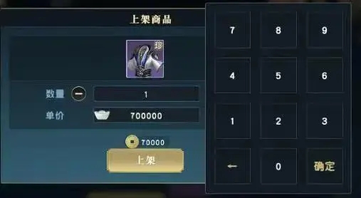 秦时明月手游搬砖怎么变现