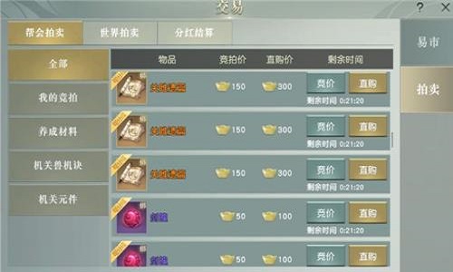 秦时明月手游搬砖怎么变现 秦时明月手游搬砖怎么变现