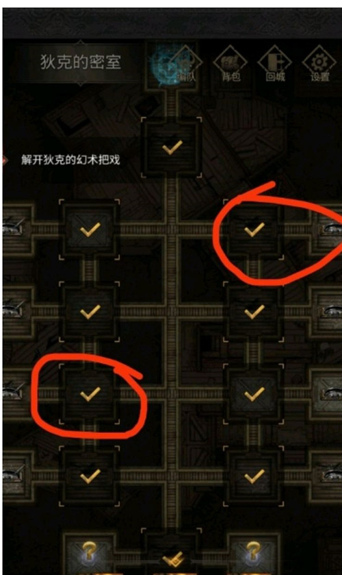 地下城堡3枯骨石林怎么走过去