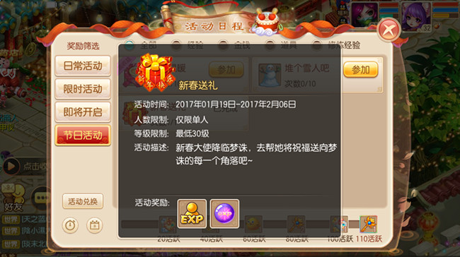 诛仙手游红包怎么领 诛仙手游红包怎么领