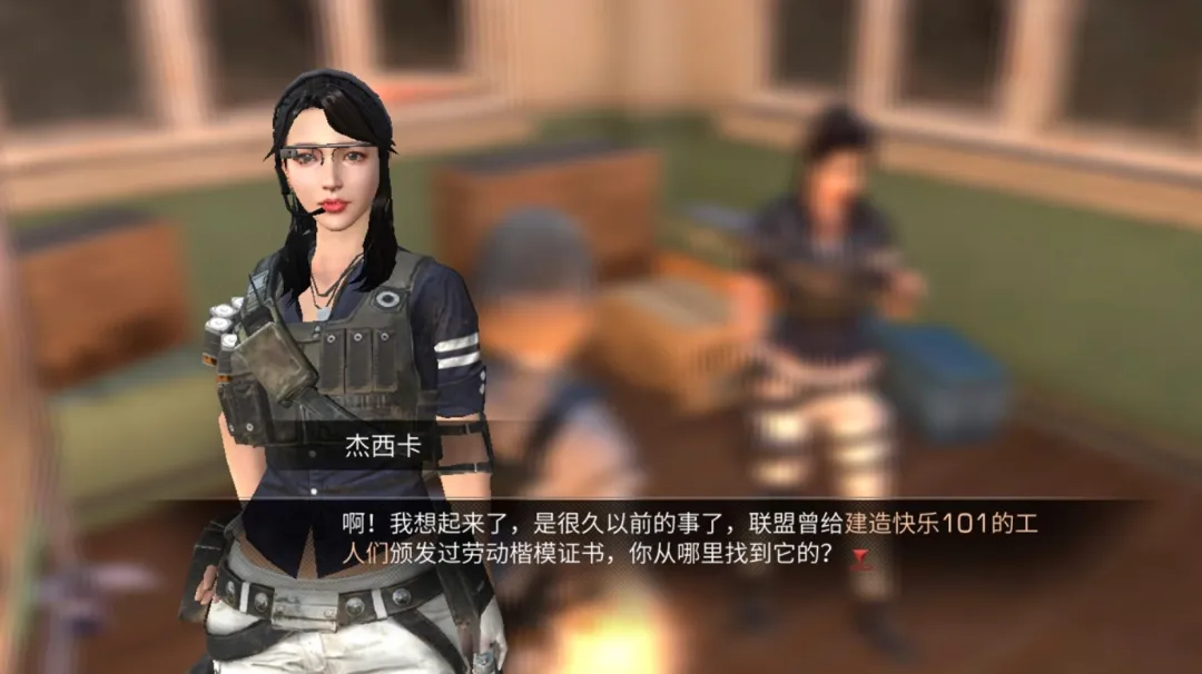 明日之后杰西卡在哪里 明日之后杰西卡在哪里