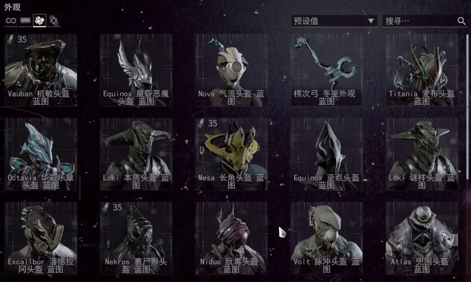 星际战甲三傻怎么捕获