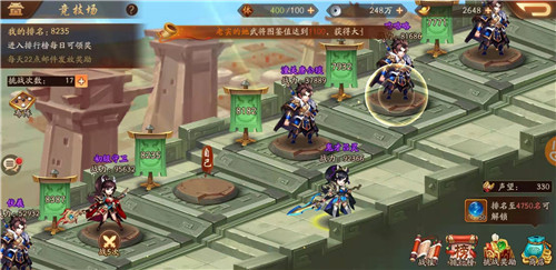 少年三国志2怎么转阵营 少年三国志2怎么转阵营