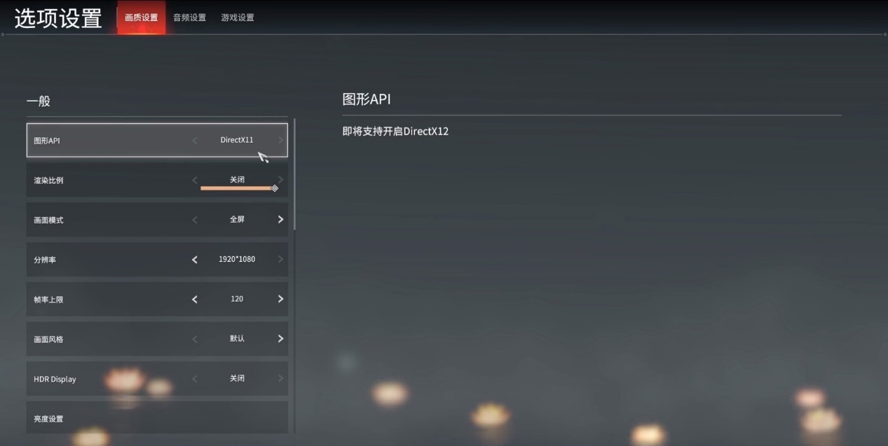 永劫无间见人就卡怎么办 永劫无间见人就卡怎么办
