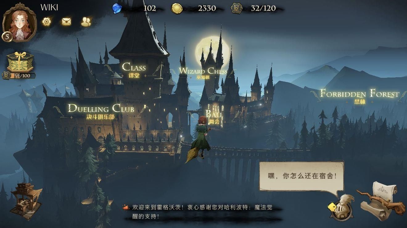 哈利波特魔法觉醒保底多少抽