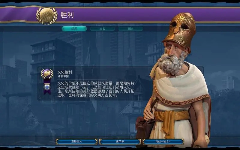 文明6政体传承卡怎么拿 文明6政体传承卡怎么拿
