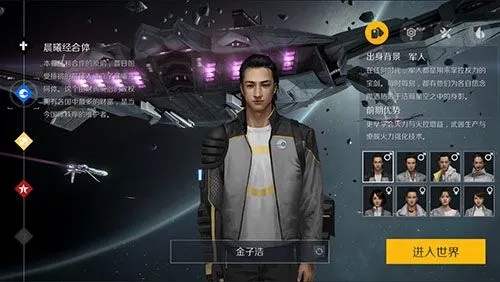 第二银河种族优劣怎么样 第二银河种族优劣怎么样