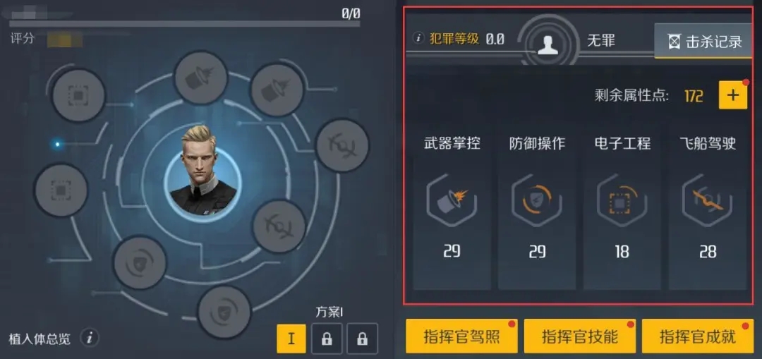 第二银河战术武器怎么获得