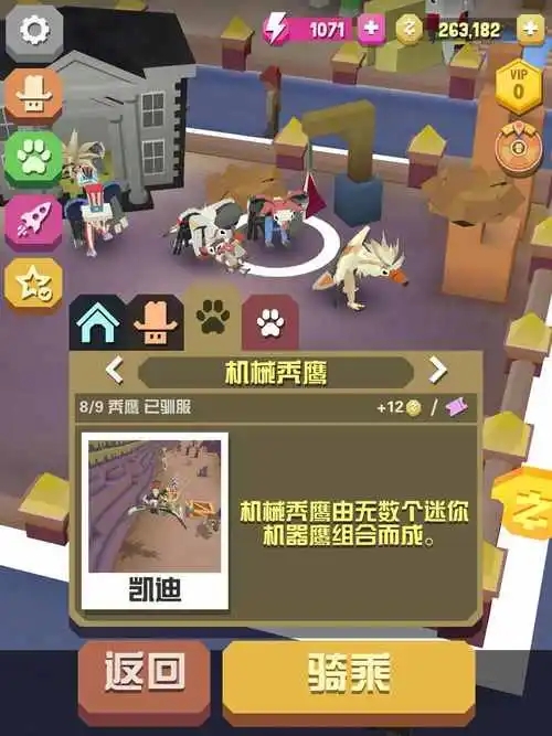 疯狂动物园所有狮子获得方法是什么 疯狂动物园所有狮子获得方法是什么