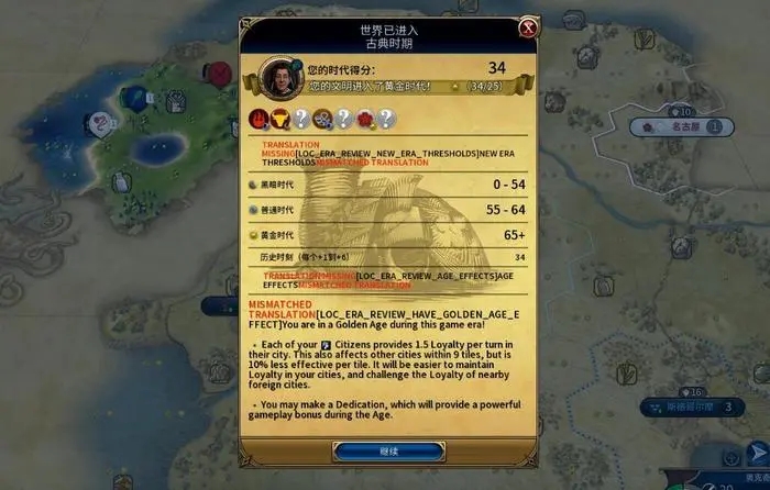 文明6海滨度假区作用是什么 文明6海滨度假区作用是什么