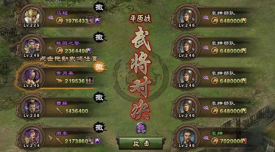 攻城掠地96级副本怎么过
