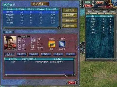 三国群英传7杀什么兵经验获得高 三国群英传7杀什么兵经验获得高