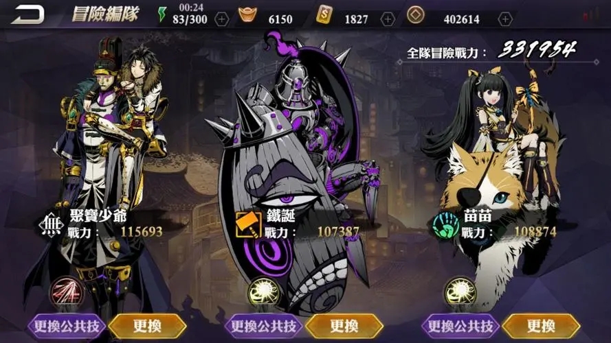 影之刃2什么是内劲 影之刃2什么是内劲